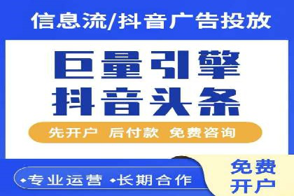 百度竞价公司广告创意优化案例研究