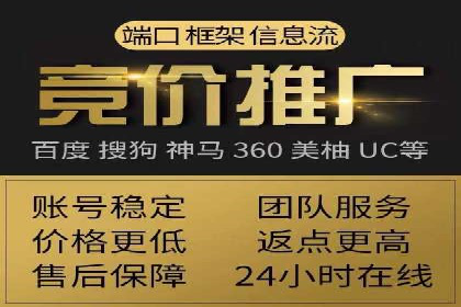 SEM托管代运营助力品牌广告投放