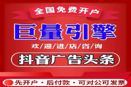 案例剖析：信息流广告精准投放案例